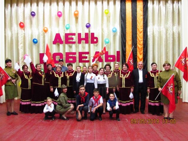 9 мая 2019
